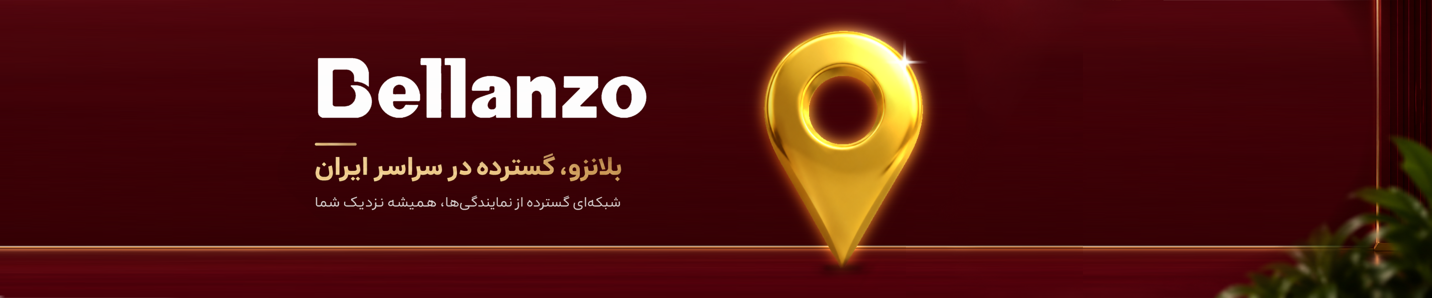 اسلایدر